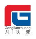 共联创物流|雨花区至东西湖区专线物流货运公司|查56物流信息平台