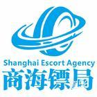 商海镖局|长沙县至新化县专线物流货运公司|查56物流信息平台